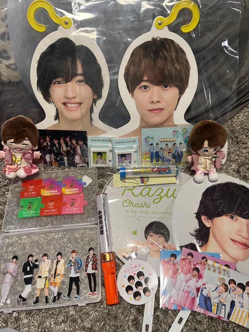 まとめ　なにわ男子　道枝駿佑　大橋和也　長尾謙杜　ぬいぐるみ　うちわ　アクスタ