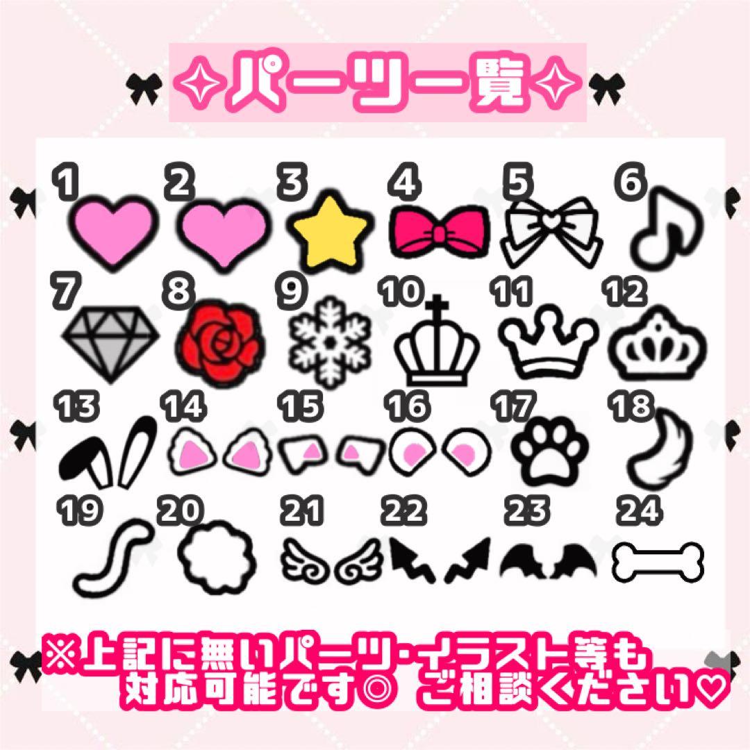 N.様 うちわ文字 オーダーページ