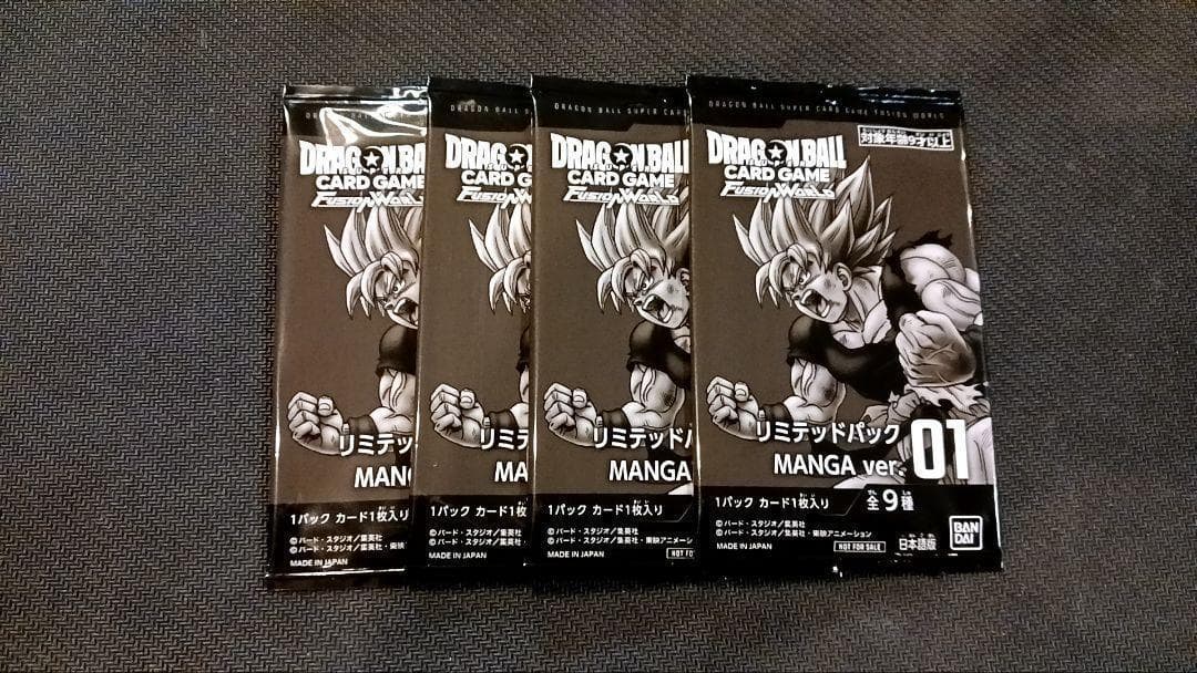 フュージョンワールド　リミテッドパック MANGA ver.01 4パック