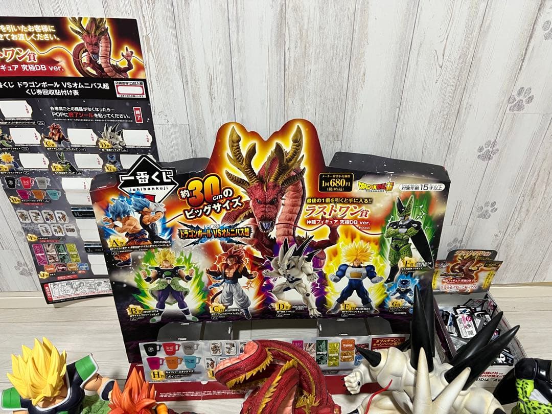 ドラゴンボール コンプセット 1番くじオムニバス超