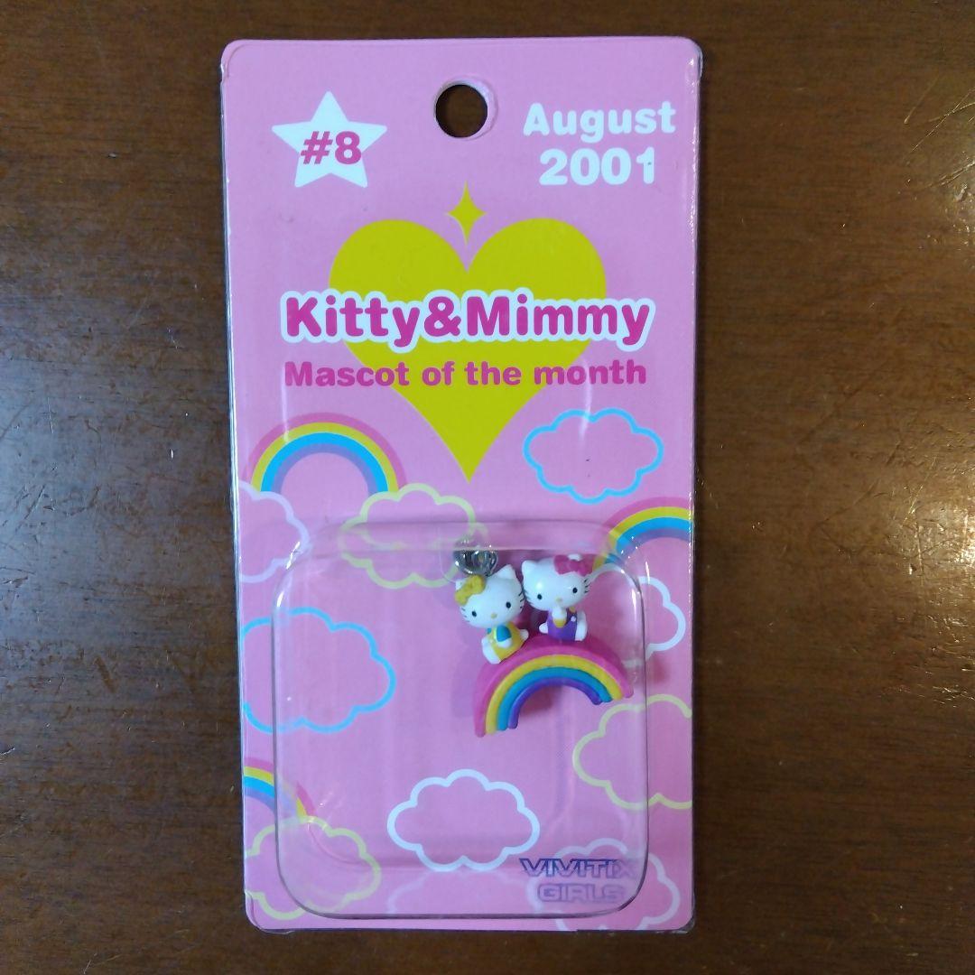 う*る様 サンリオ　ハローキティ　vivitix ファスナーマスコット　レア　レ