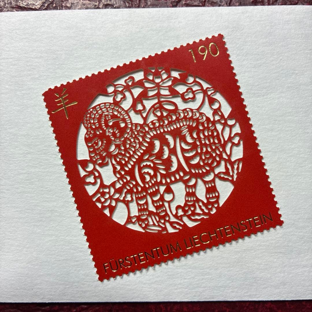 76754セール現品限　外国切手　リヒテンシュタイン発行ヒツジ1種揃干支