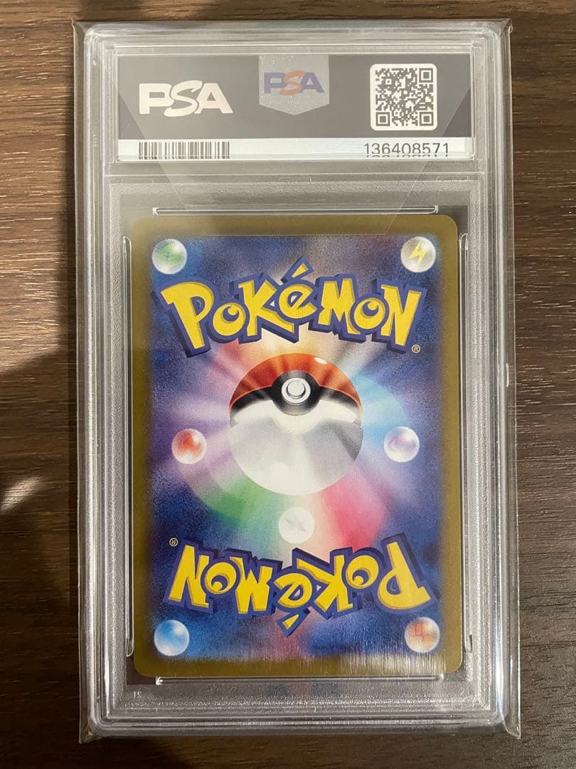 2023 POKEMON SV1V JP ミモザ PSA10
