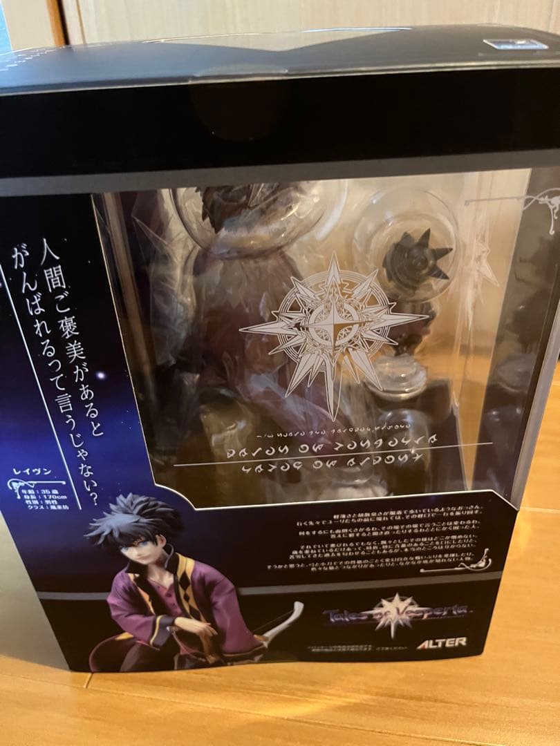 テイルズ オブ ヴェスペリア フィギュア　天を射る矢のレイヴン