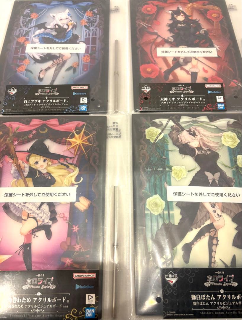 一番くじ ホロライブ Villain Style フィギュア 全賞 コンプリート