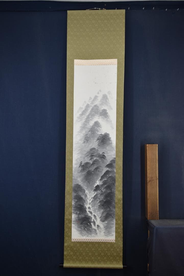 【真作】四田観水/渓山山水図/掛軸☆宝船☆Z-739