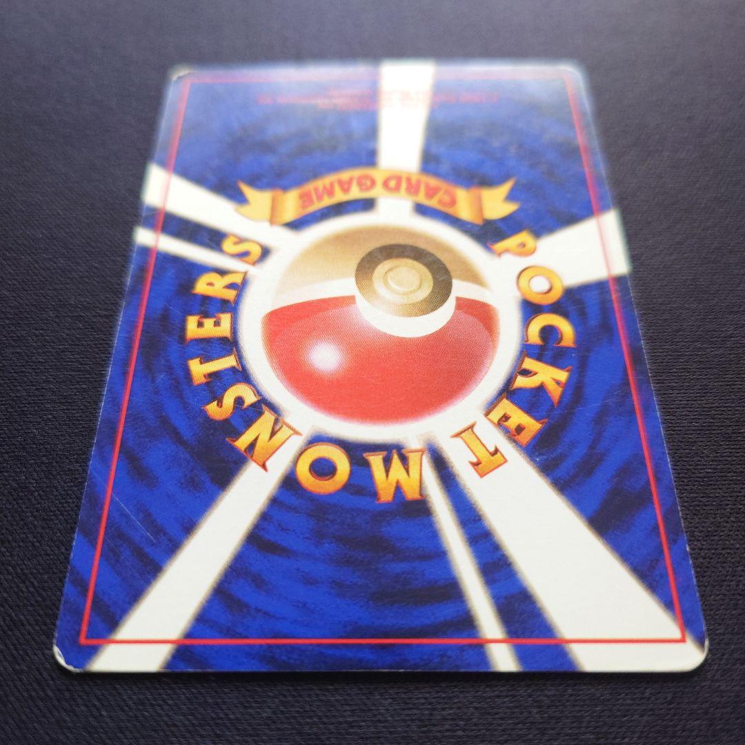 ポケモンカードゲーム　ゲンガー　通信進化　旧裏　やみのちから