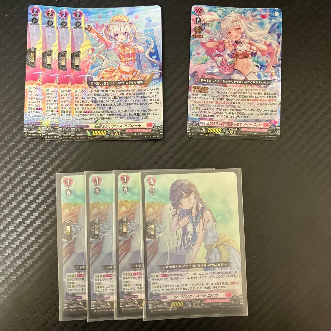 R*@様 リリカルモナステリオ汎用セット