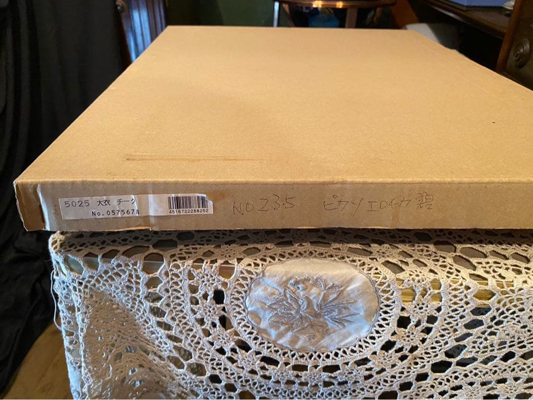 パブロ・ピカソ 20枚セット 額縁 41cm 52cm