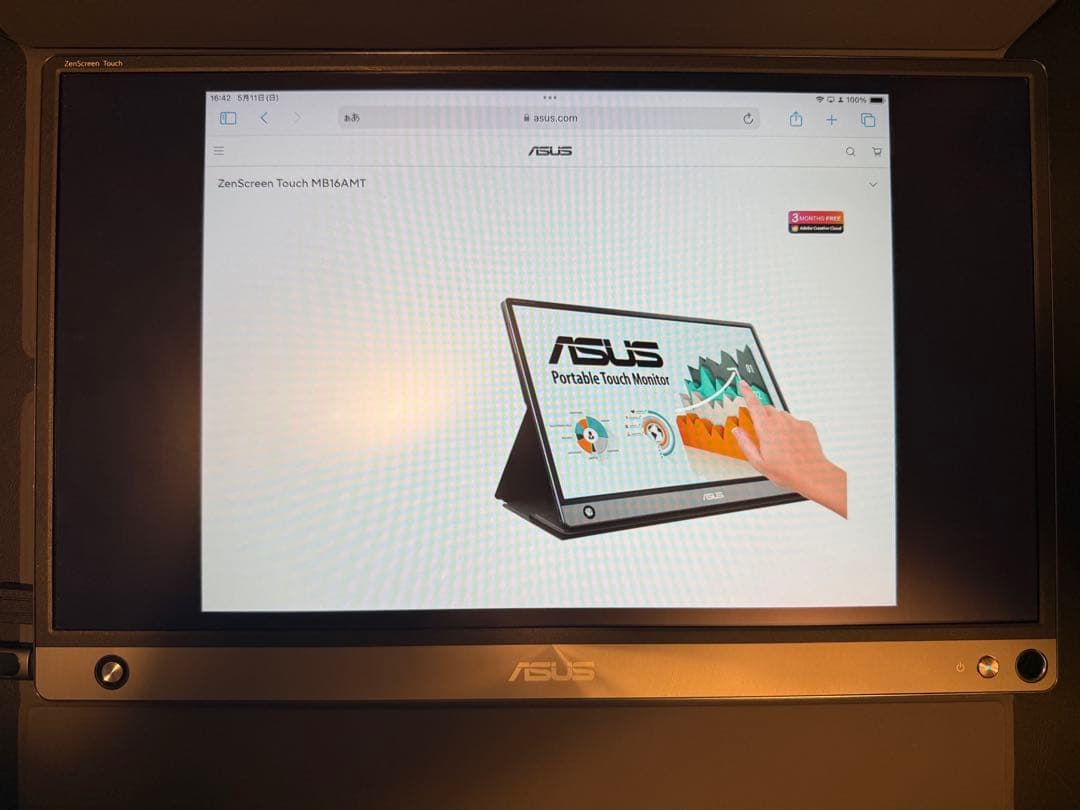 モバイルモニター　タッチ対応15.6型 ASUS MB16AMT
