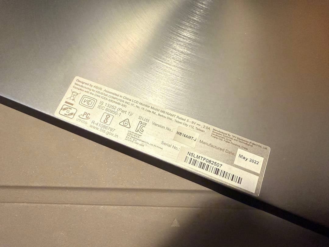 モバイルモニター　タッチ対応15.6型 ASUS MB16AMT