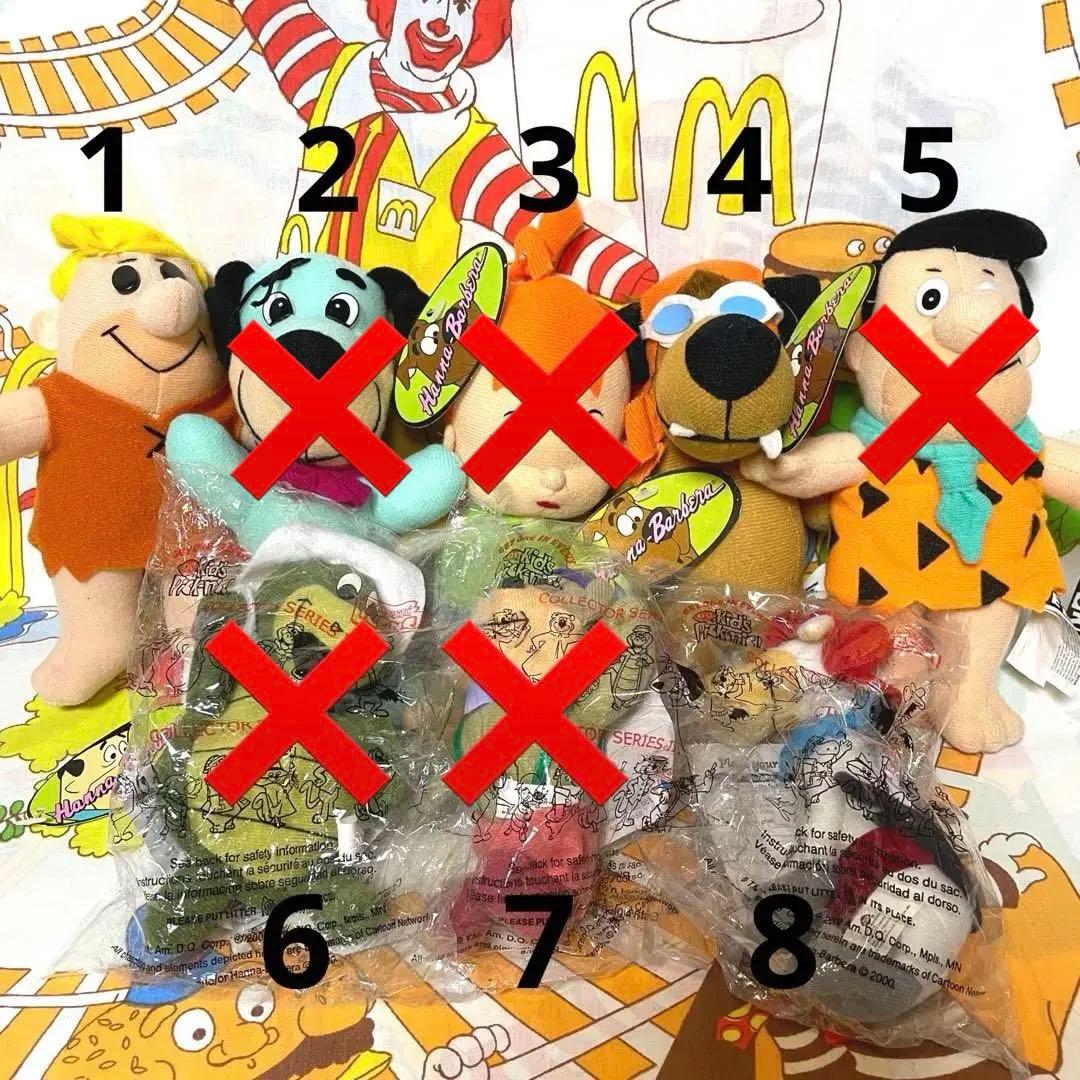 ハンナ・バーベラ ぬいぐるみ ビンテージ TOY DQ デイリークイーン