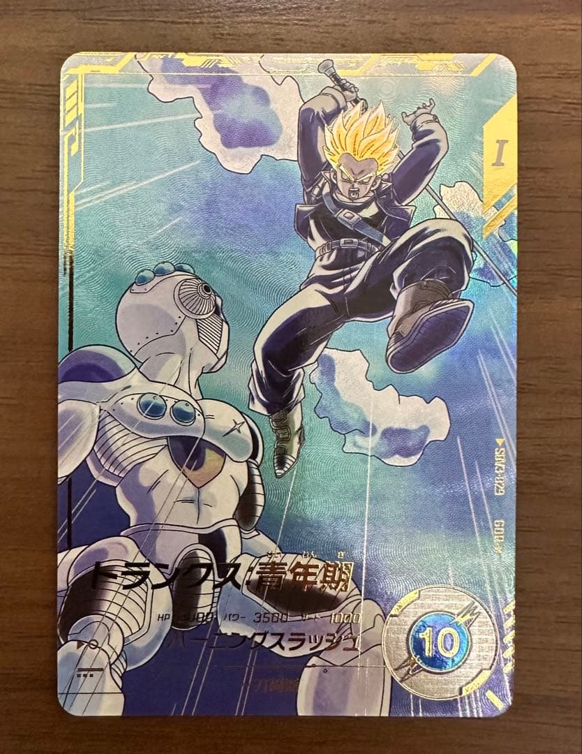 sdv3-029 トランクス:青年期 パラレル ドラゴンボールスーパーダイバーズ