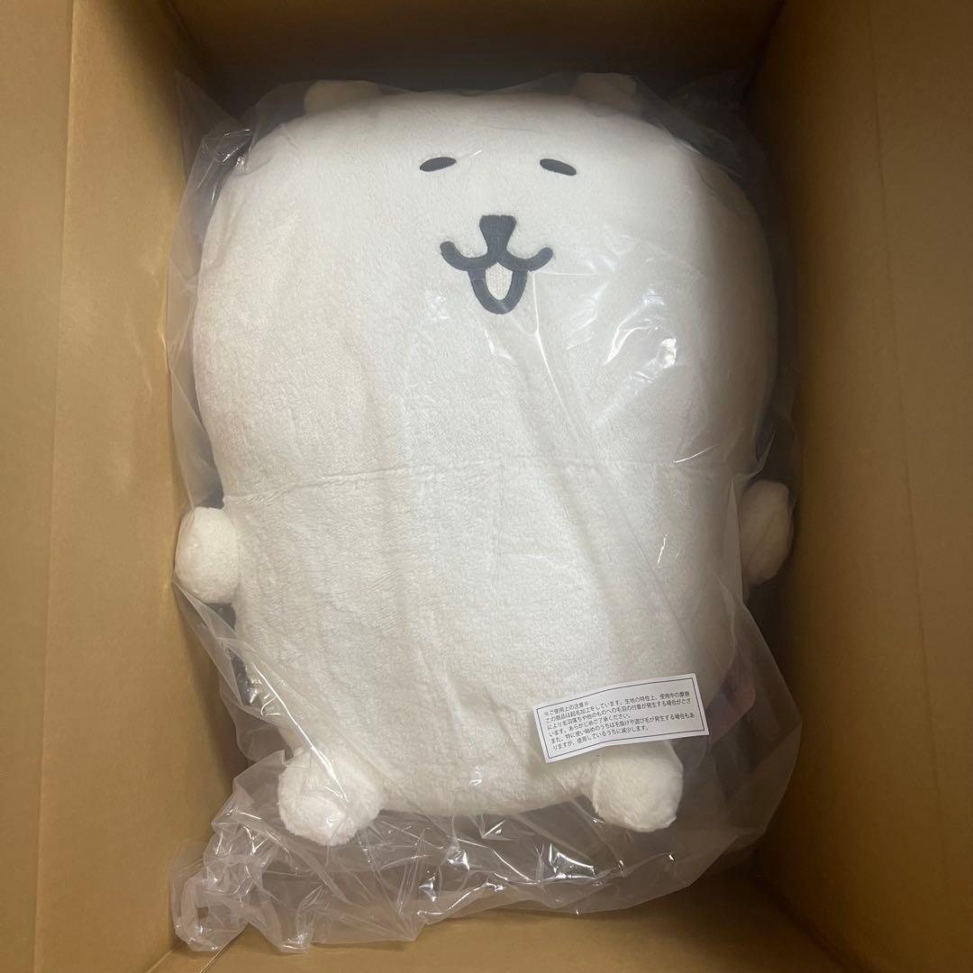 ナガノ ふわもち くまだらけ くじ A賞