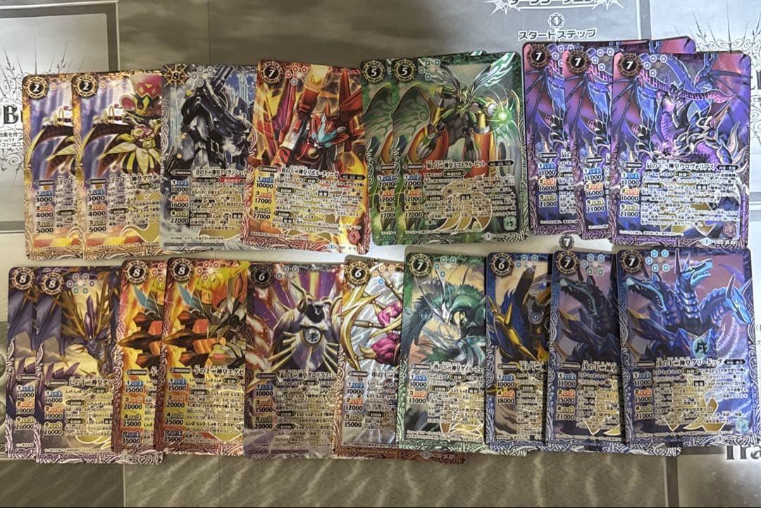 十二神皇、超十二神皇「初期」(22枚)バトルスピリッツ　まとめ売り　Xレア