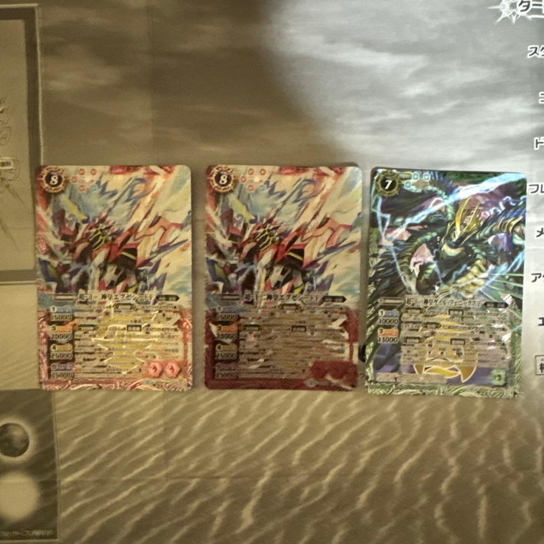 十二神皇、超十二神皇「初期」(22枚)バトルスピリッツ　まとめ売り　Xレア