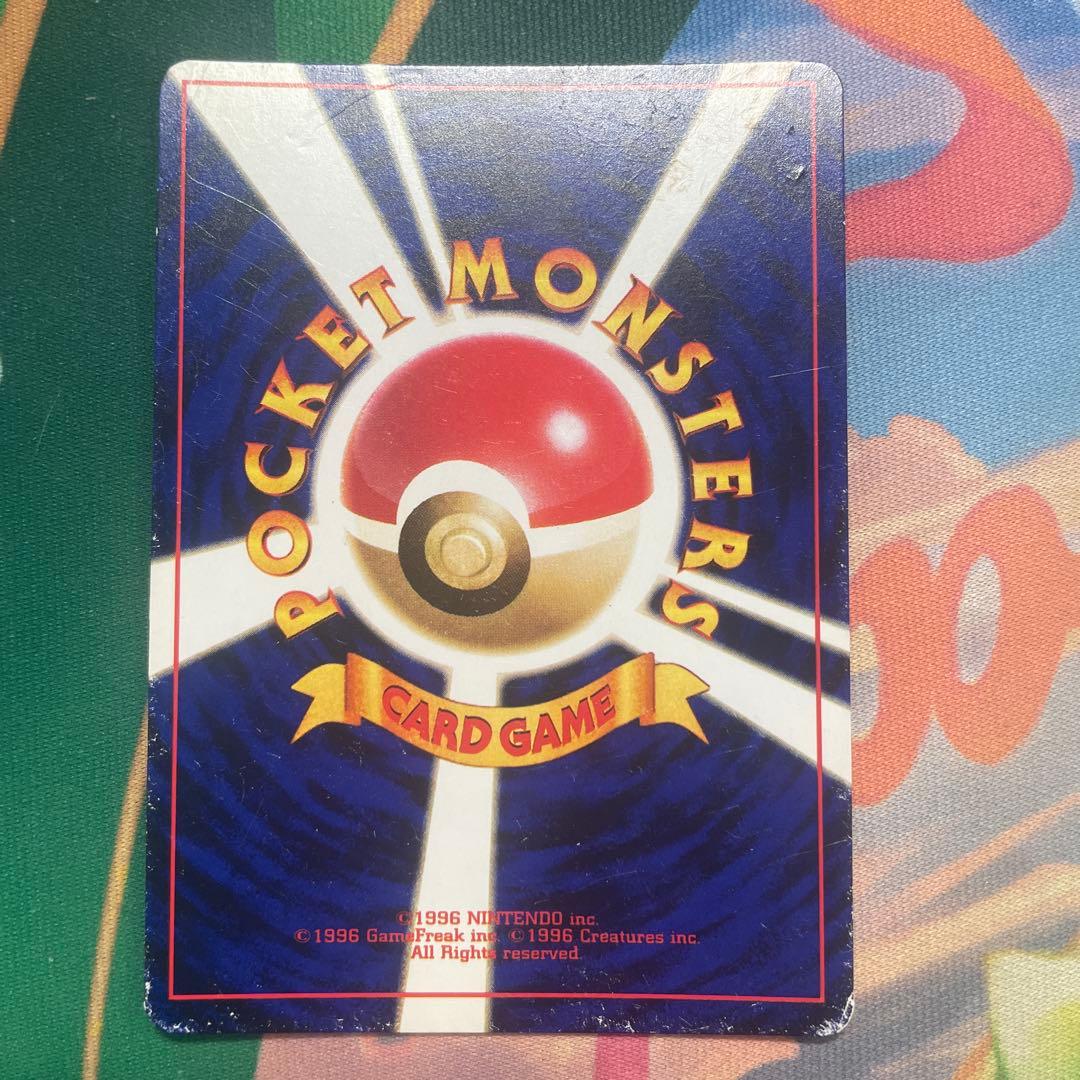 ひかるミュウ_「月刊コロコロコミック5月号」 おまけカード PROMO …旧裏