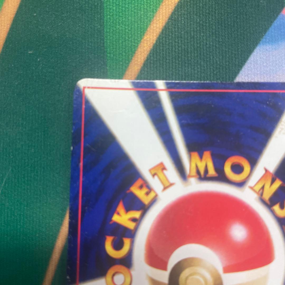 ひかるミュウ_「月刊コロコロコミック5月号」 おまけカード PROMO …旧裏