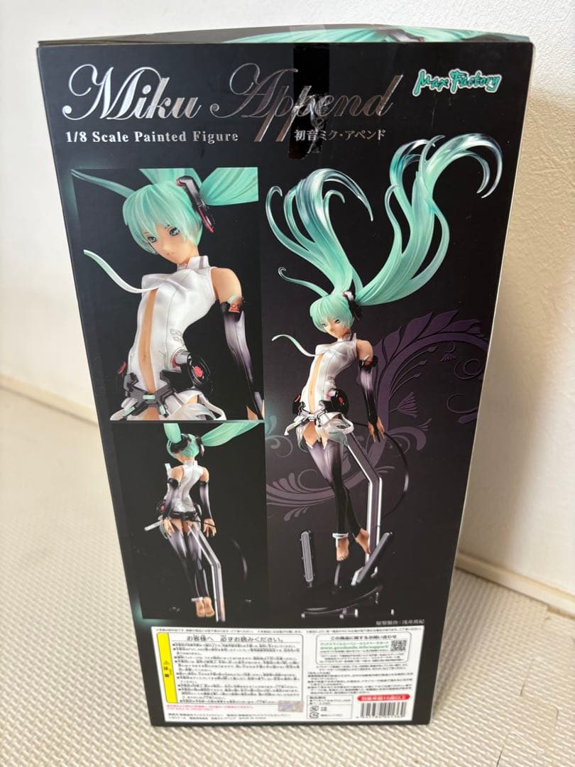 【フィギュア】初音ミク・アペンド　マックスファクトリー【未開封】