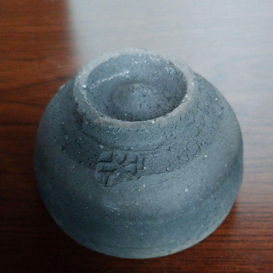 陶器の瓢箪徳利とぐい飲み