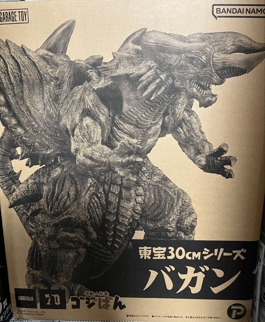 エクスプラス　東宝30cmシリーズ　バガン