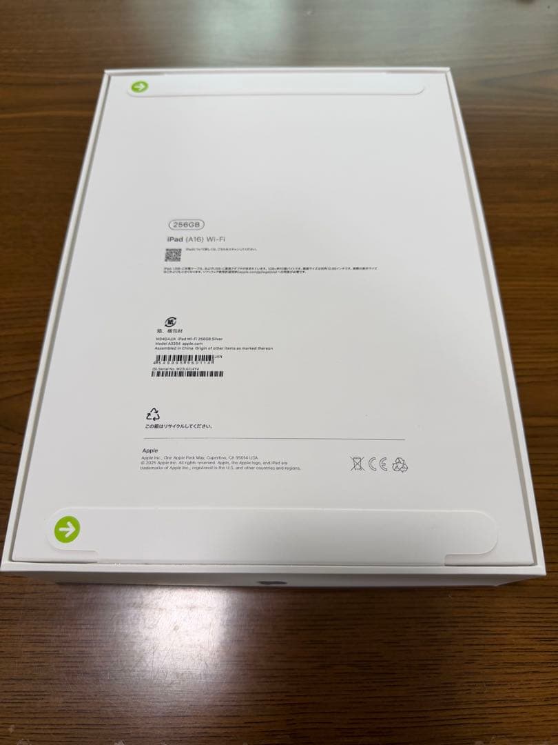 iPad本体 iPad (A16) Wi-Fi 256GB MD4G4JA