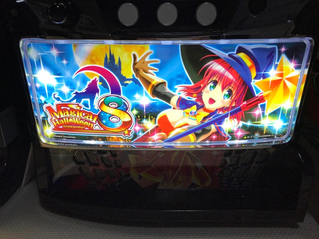 【今週日曜までの価格❗️】マジカルハロウィン8 実機