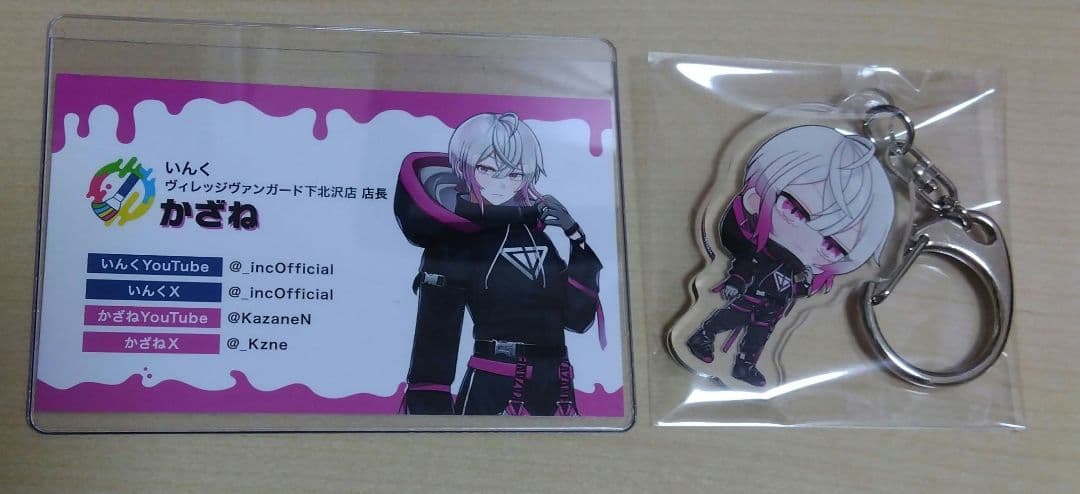 かざね いんく 一日店長 名刺 アクキー