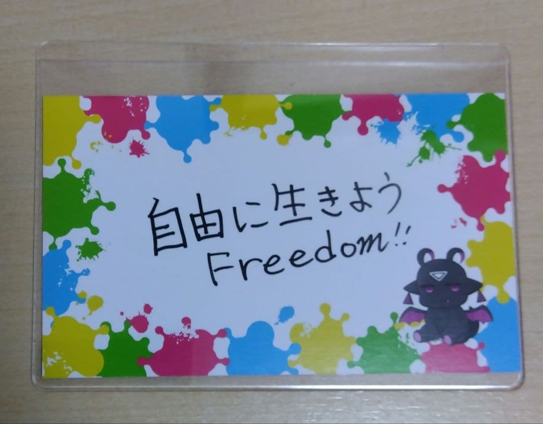 かざね いんく 一日店長 名刺 アクキー