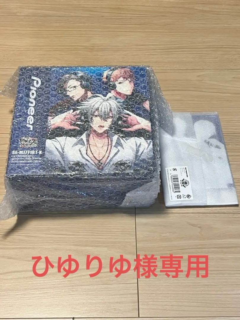 ヒプマイ MTC ヨコハマ ワイヤレスヘッドホン 特典付き