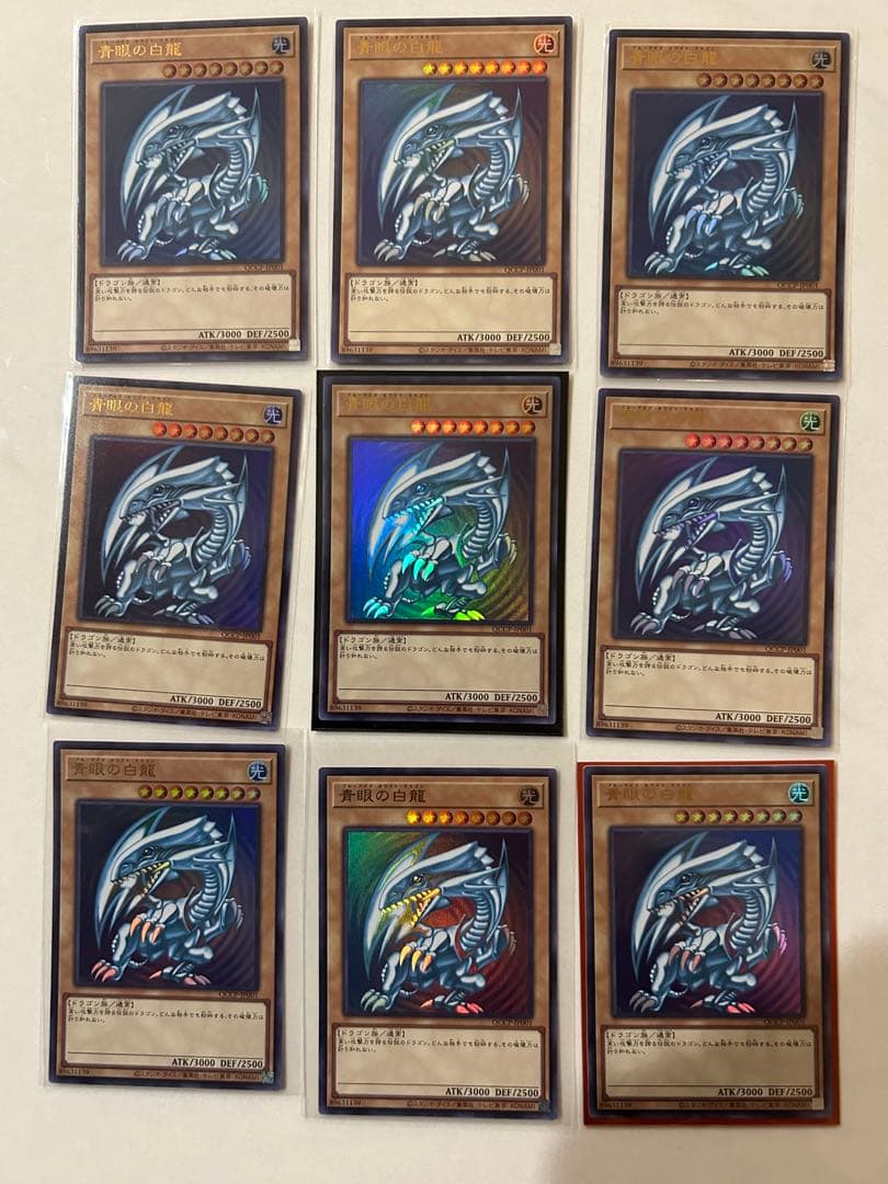 スラッガー　青眼の白龍　ウルトラ　qccp 初期絵　32枚セット