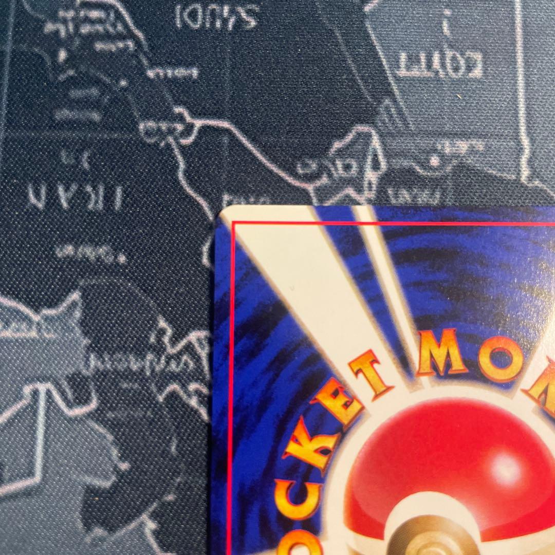 旧裏 ポケモンカード ミニリュウ ◆ 第1弾拡張パック