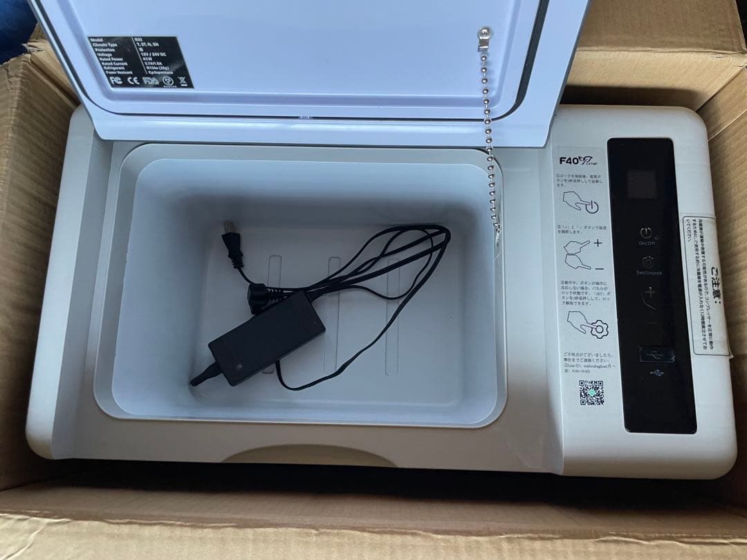 F40 冷蔵庫 22L 大容量 急速冷却