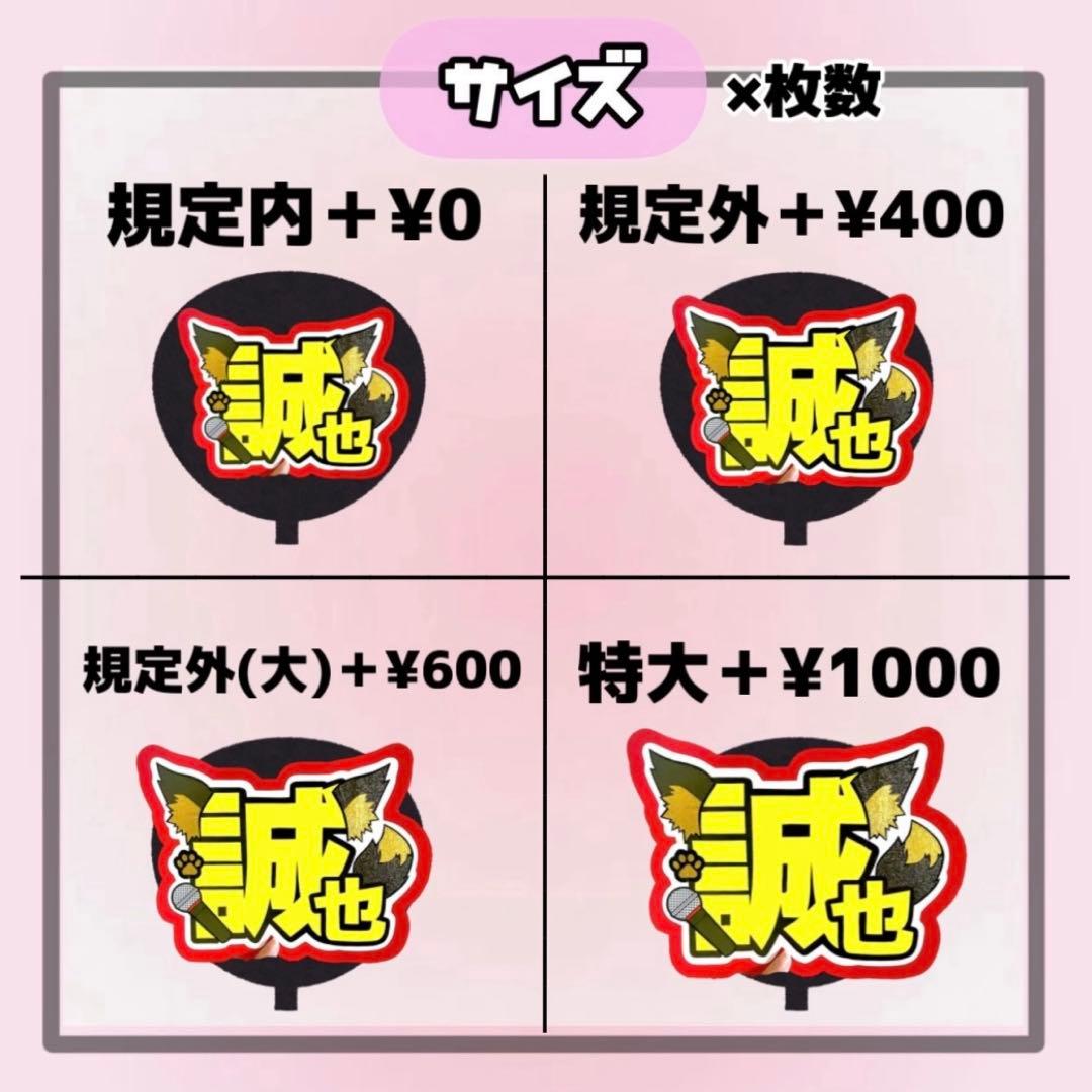 uプロフ必読 即購入❌ページ