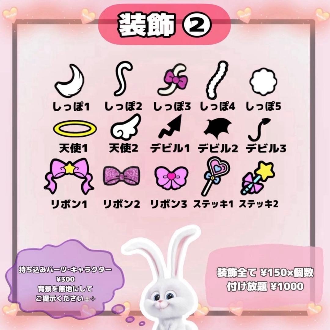 uプロフ必読 即購入❌ページ