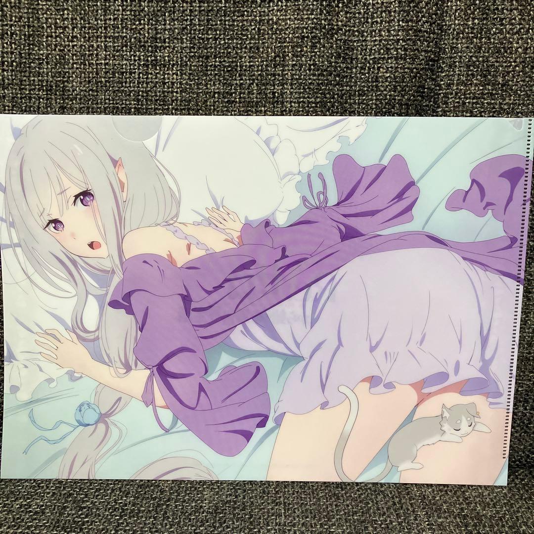 Re:ゼロから始める異世界生活　エミリア　クリアファイルセット