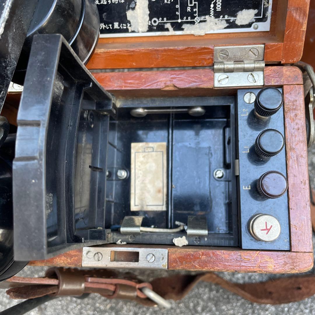 国鉄廃品 鉄道廃品 移動式磁石電話機　レトロ携帯電話機　国鉄携帯電話機　希少