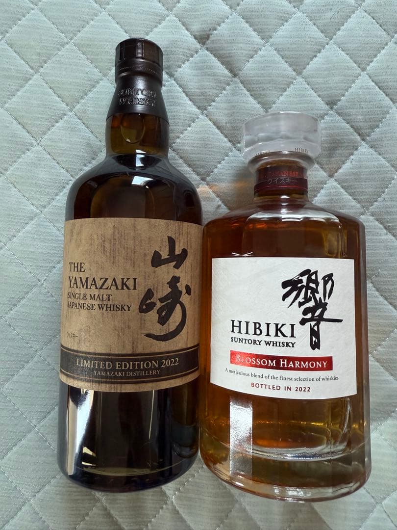 山崎リミテッドエディション2022&響ブロッサムハーモニー2022セット