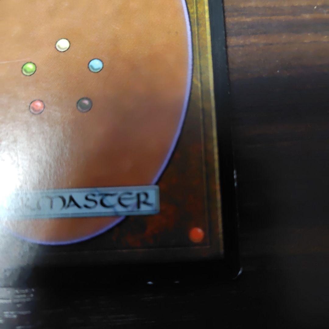 Magic　The　Gathering 厳かなモノリス