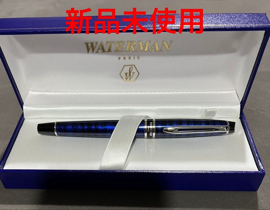 【最終値下げ】新品未使用 WATERMAN 青 ストライプ 万年筆