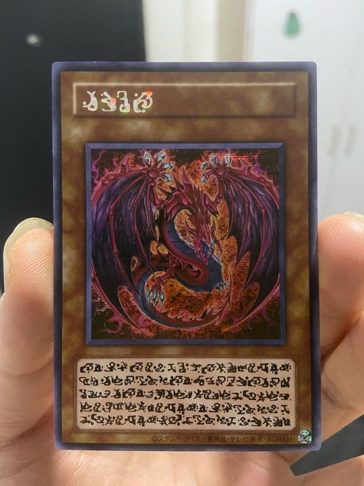 遊戯王OCG 神炎皇　ウリア　原作絵　絵違い　シークレット アジア版 #02