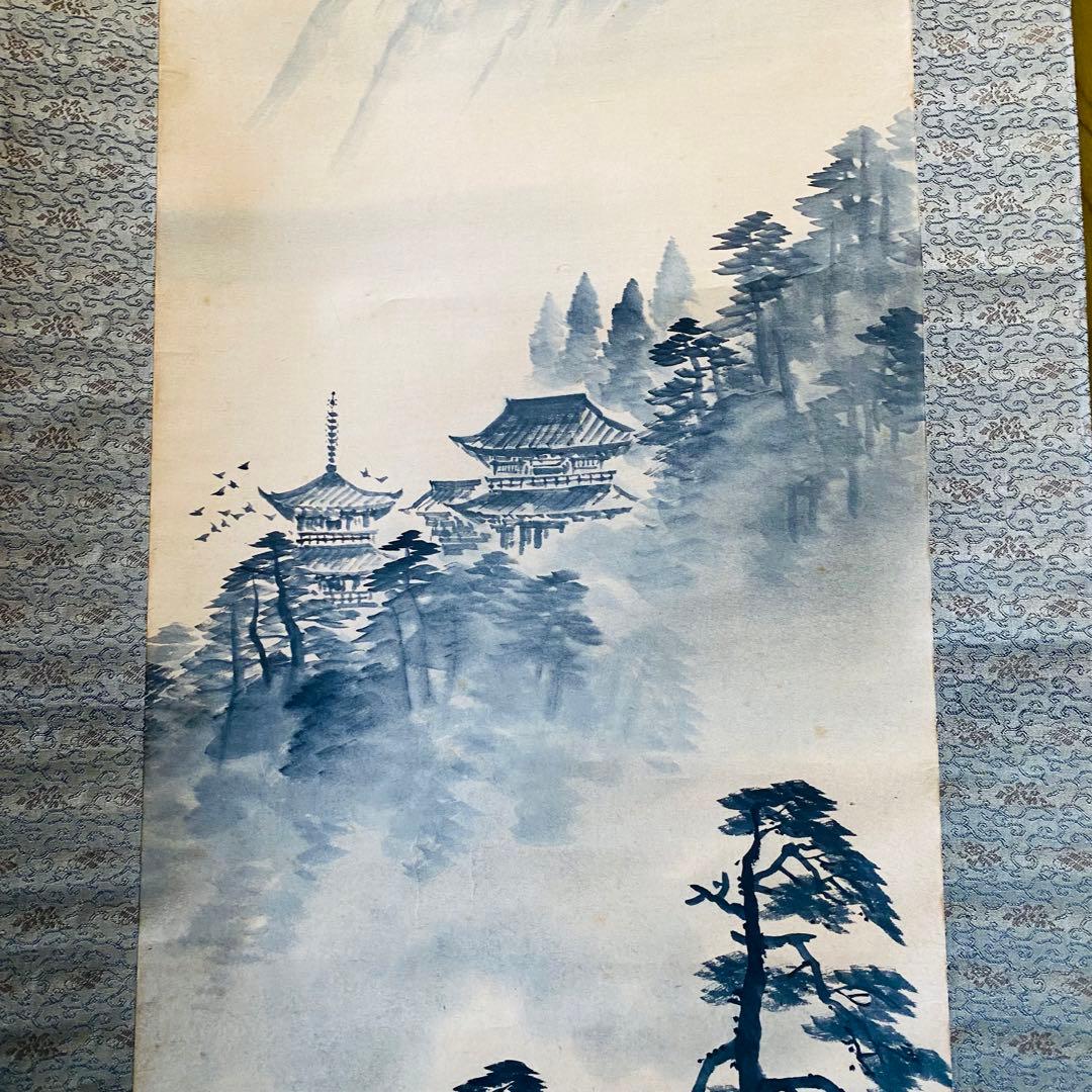 佐藤耕寛　聖地　掛軸　紙本