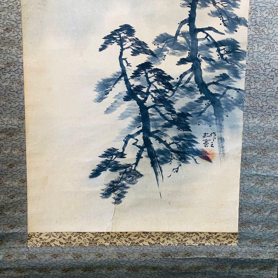 佐藤耕寛　聖地　掛軸　紙本