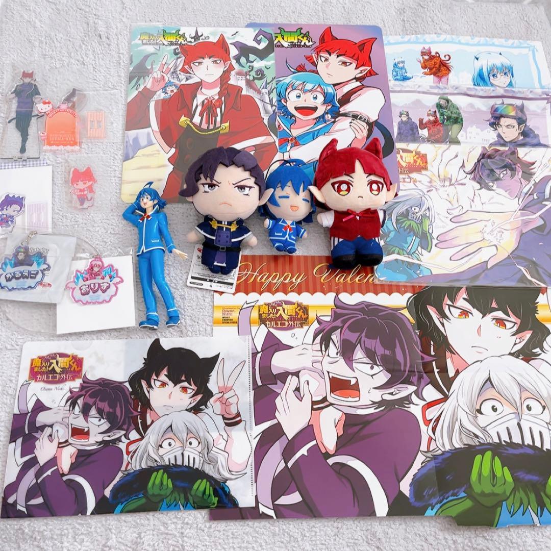 【 1~3枚目 】魔入りました！入間くんグッズ全て まとめ