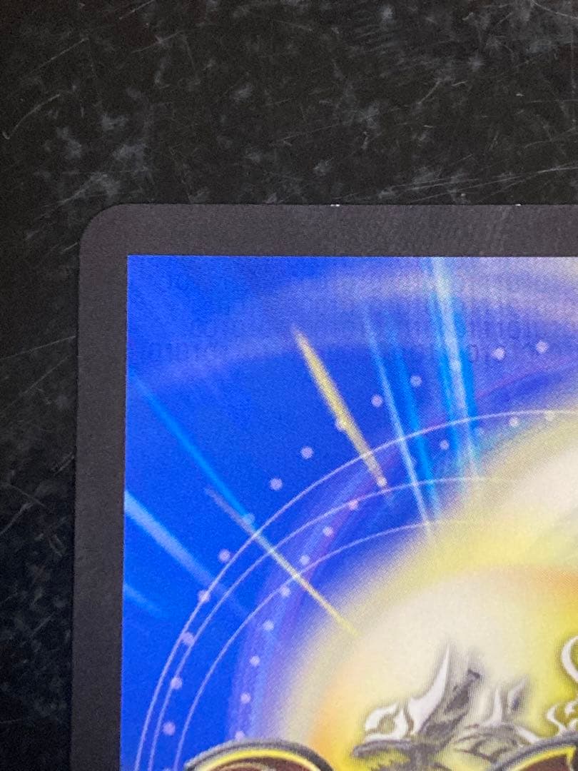 モモキング始丸　20thSPゴールドレア