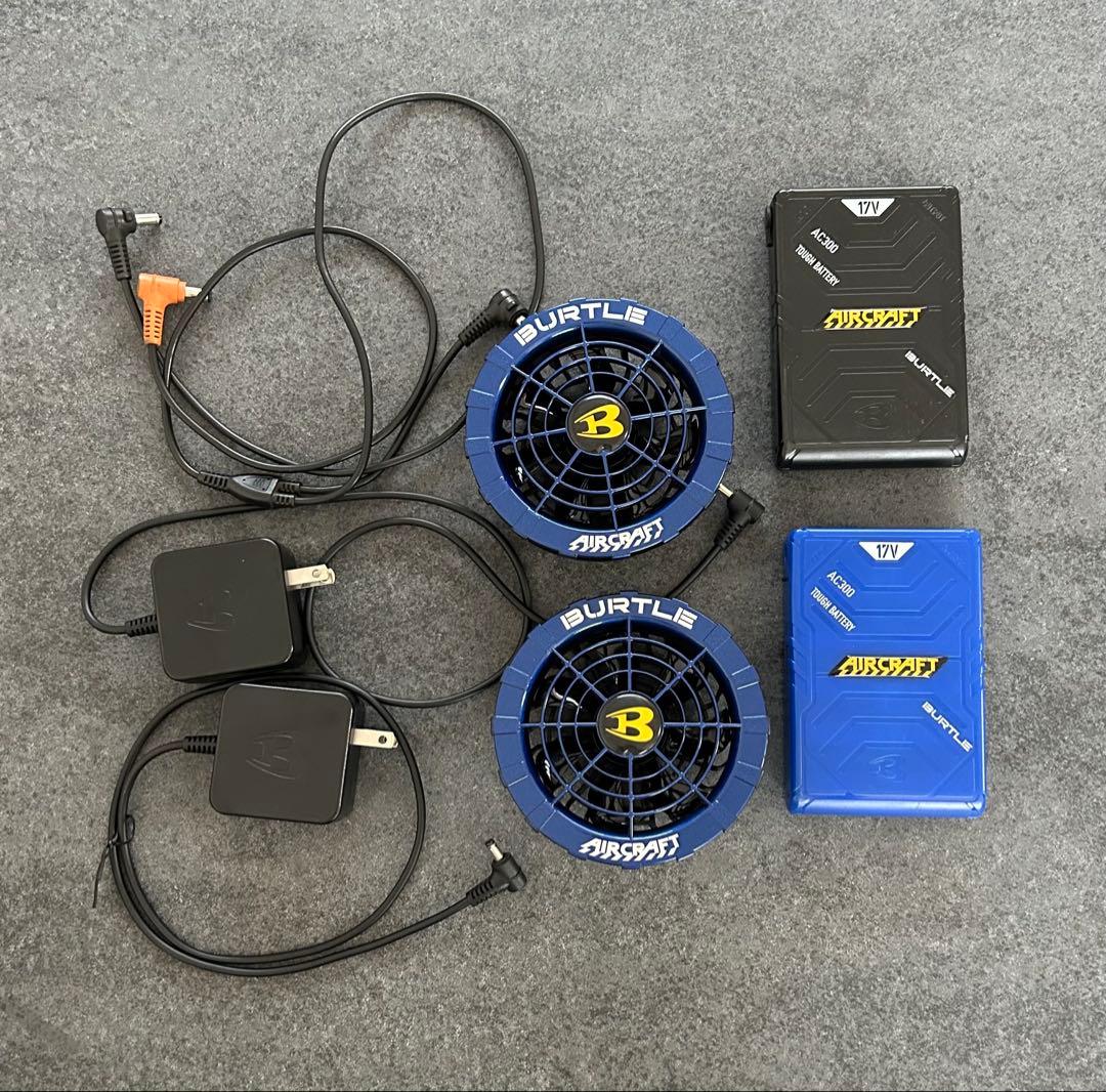 BURTLEバッテリー17Vファンセット