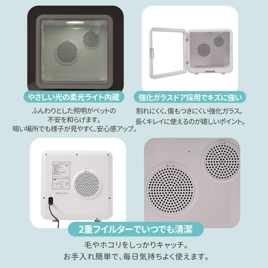 ペットドライルーム ペットドライヤー ペットハウス 猫 犬 ペット80L大容量