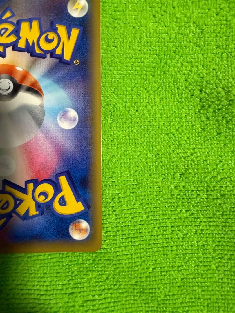 おまけ付き ふうせん UR S1W ソード 075/060