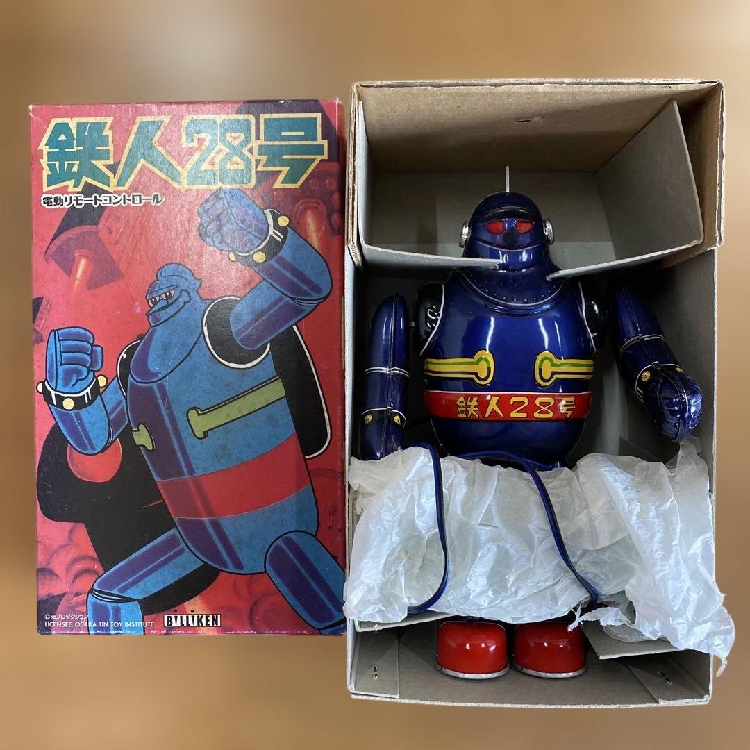 ⑤【BILLIKENビリケン】鉄人28号　電動リモートコントロール