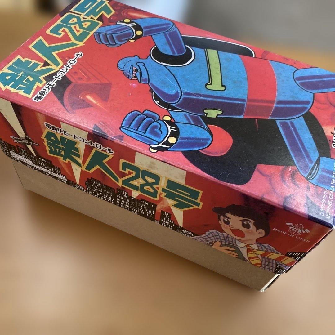 ⑤【BILLIKENビリケン】鉄人28号　電動リモートコントロール